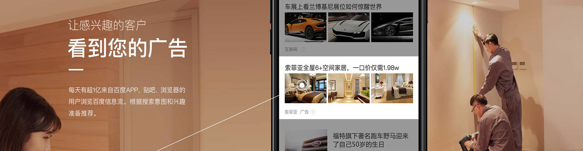 同仁网络推广竞价