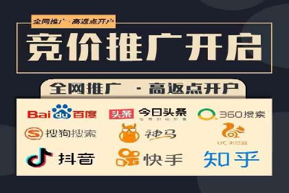 成功案例集锦：SEM竞价培训在不同行业的运用与效果