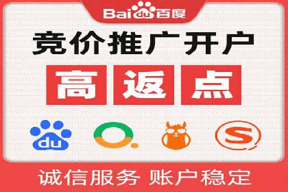 如何通过充值高返点实现财富增长