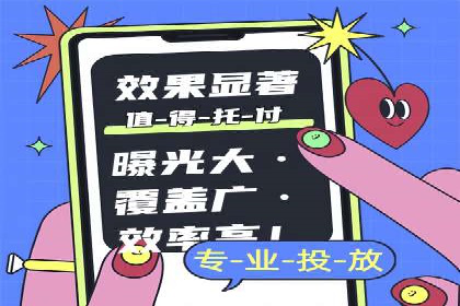 成功企业案例：竞价SEM托管助力市场扩张