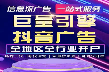 360信息流广告效果分析：成功案例分享